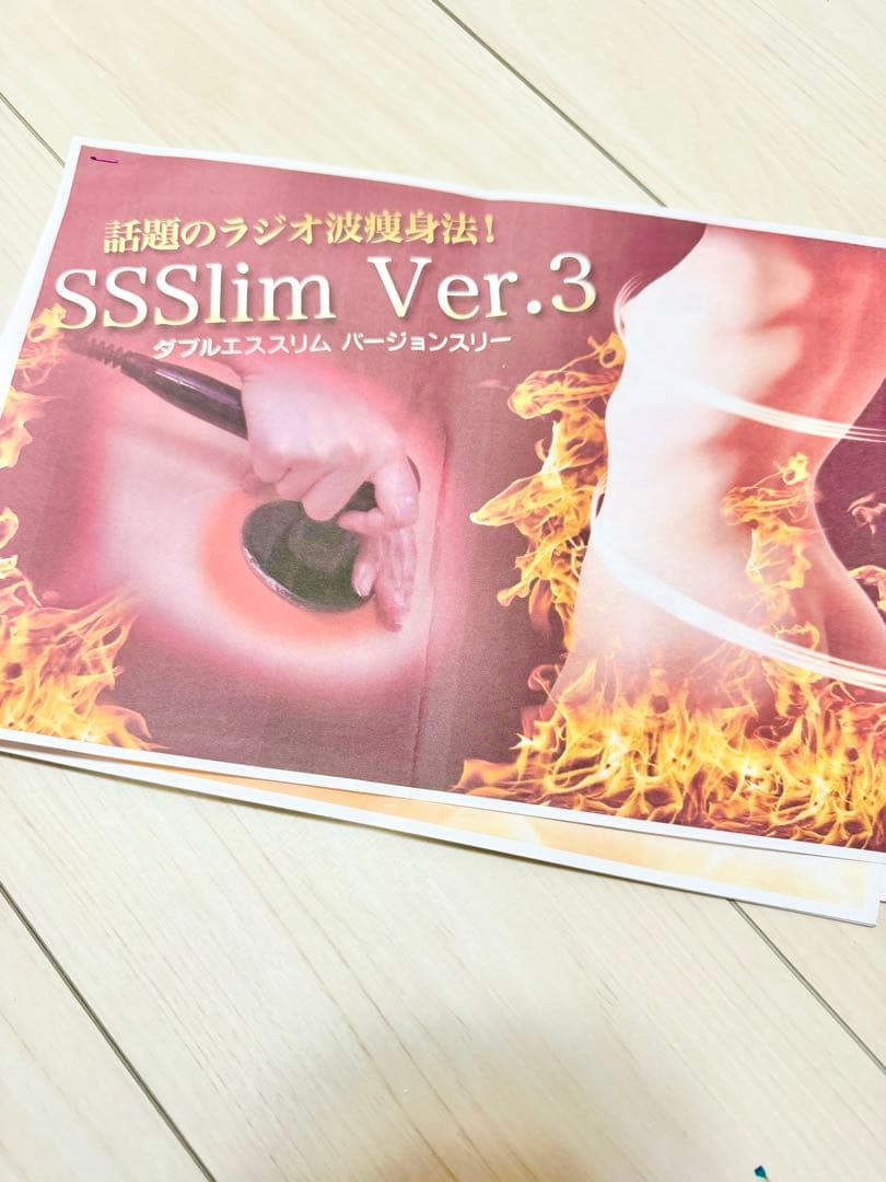 ラジオ波　定価100万以上　SSSLIM3 業務用エステ機器　美品