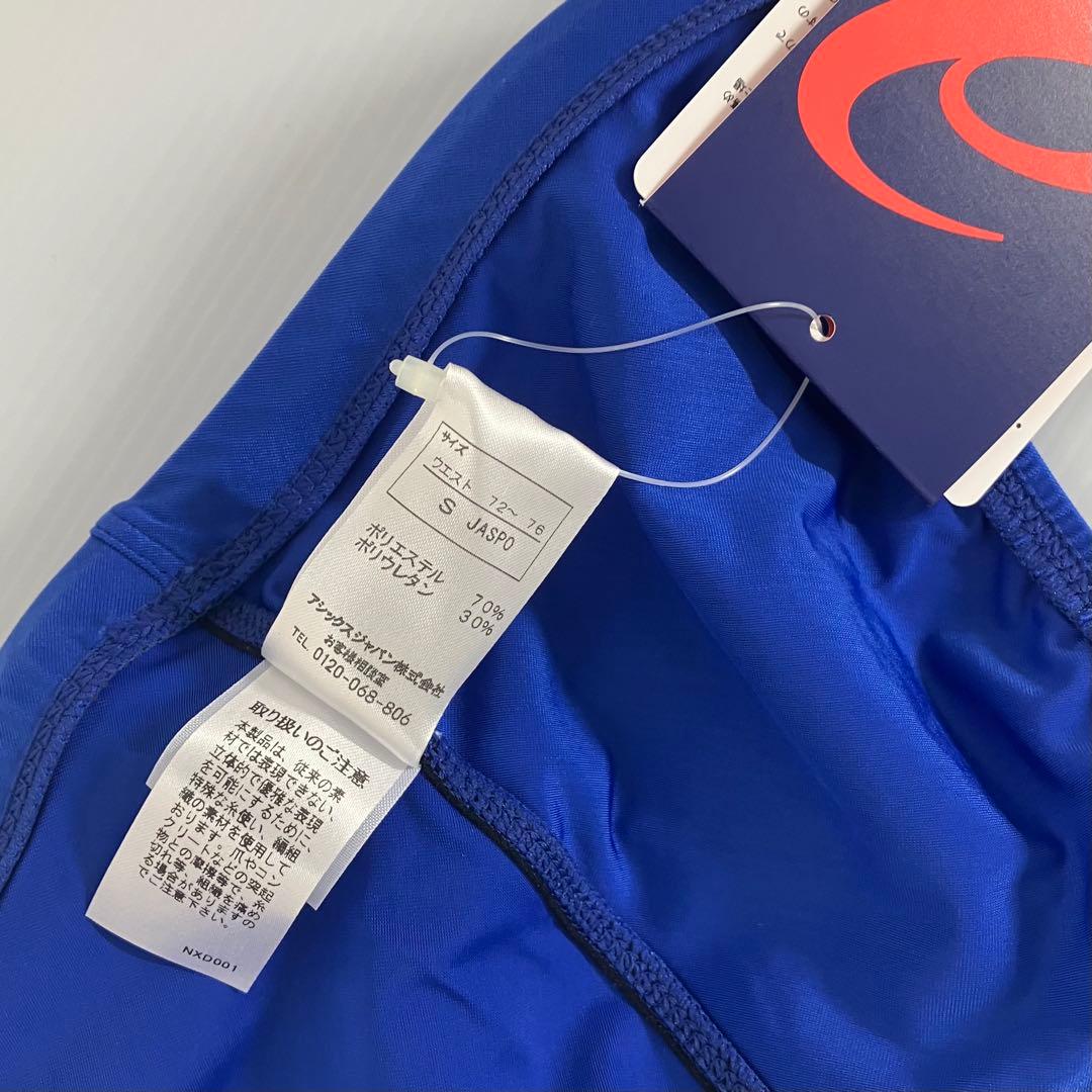 【新品Sサイズ】asics/アシックス 競泳水着 競パン：ブルー