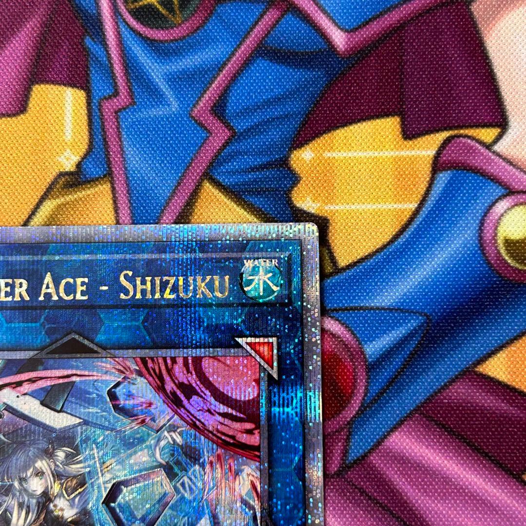 遊戯王 泰亜版 アジア 英語版 閃刀姫－シズク 絵違い 25thシク　クオシク