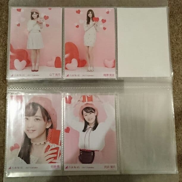乃木坂46 生写真 2017 Valentine バラ売り