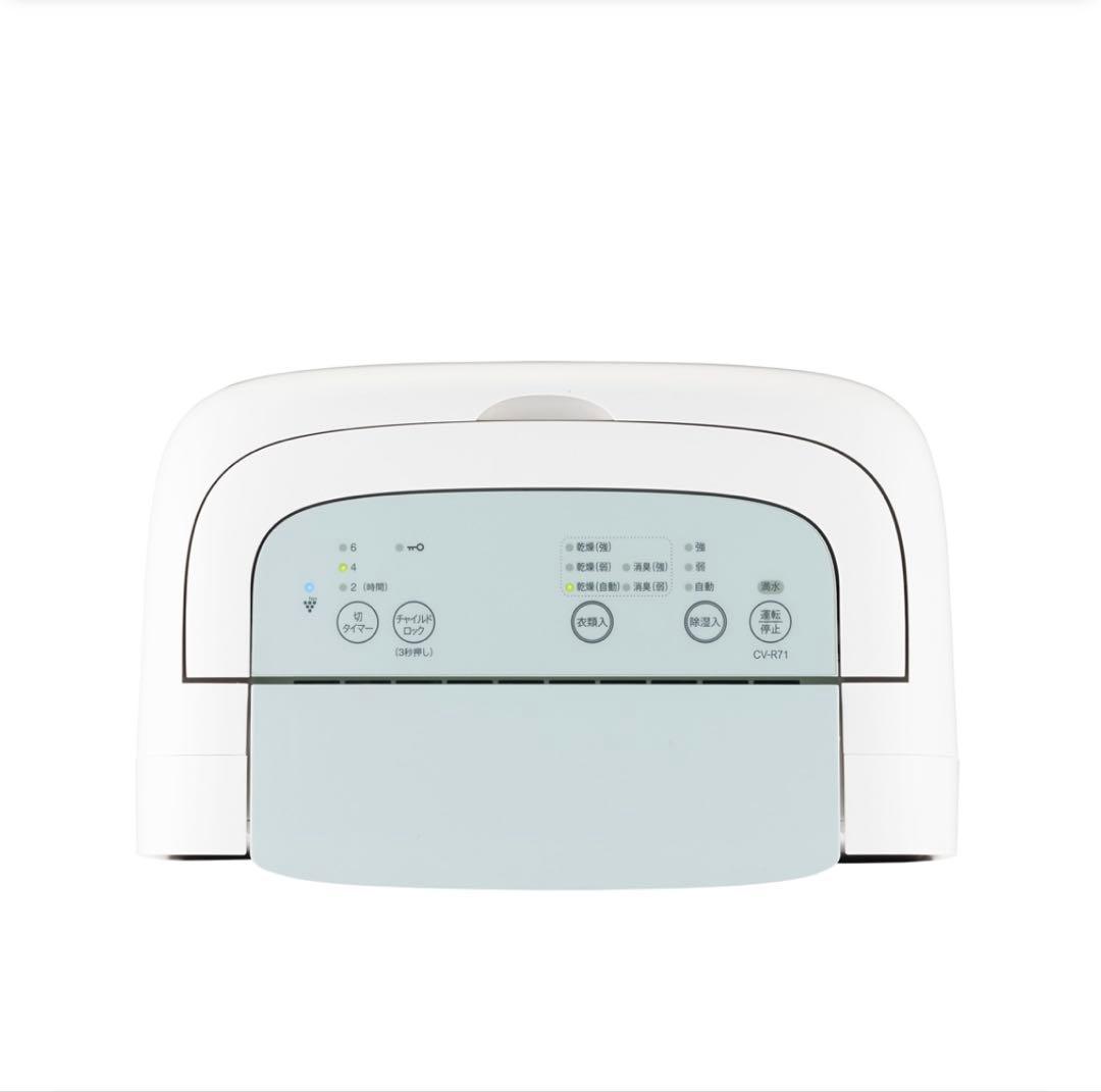 【SHARP】除湿機 CV-R71 2023年製