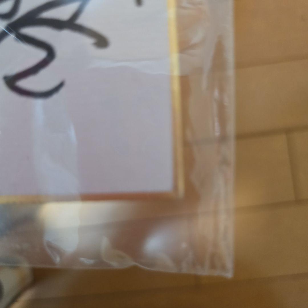 松本零士サイン色紙