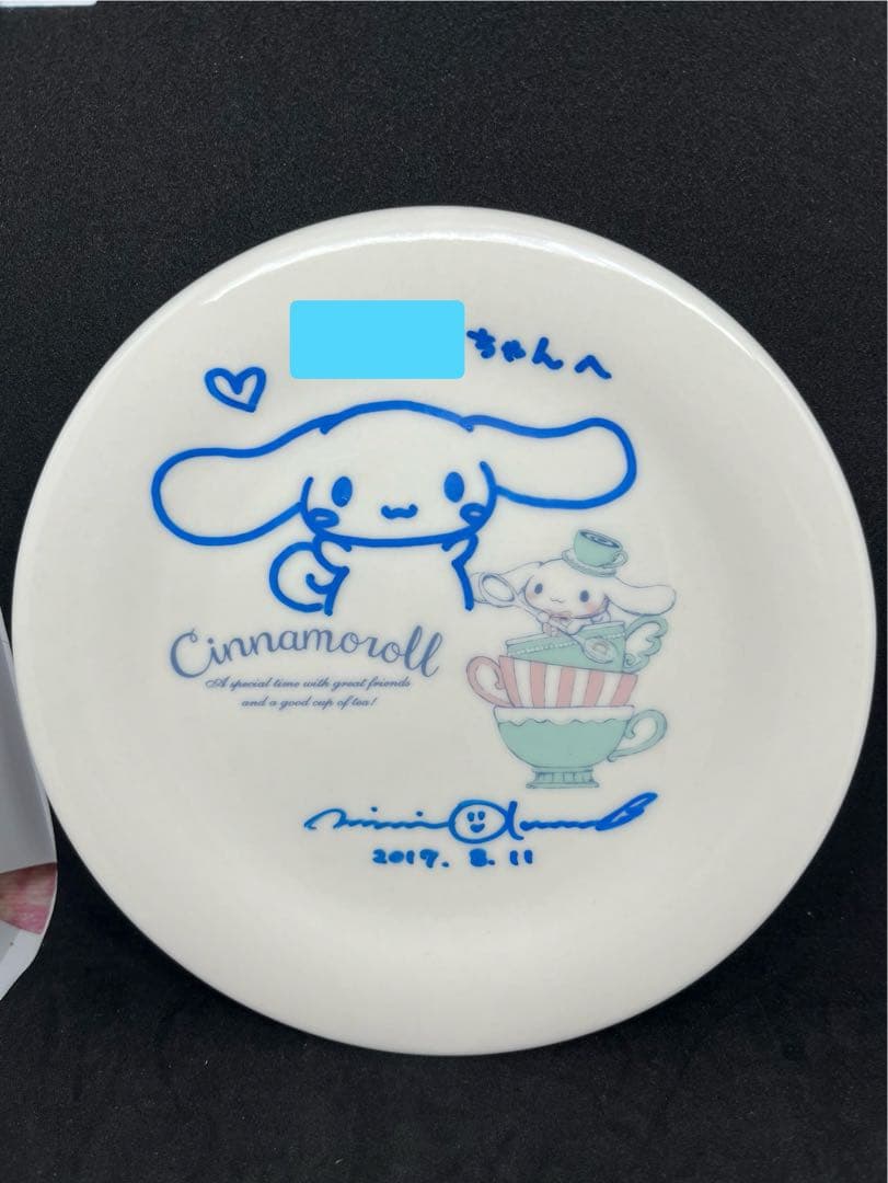 シナモロール サイン　皿　奥村心雪先生　サイン会