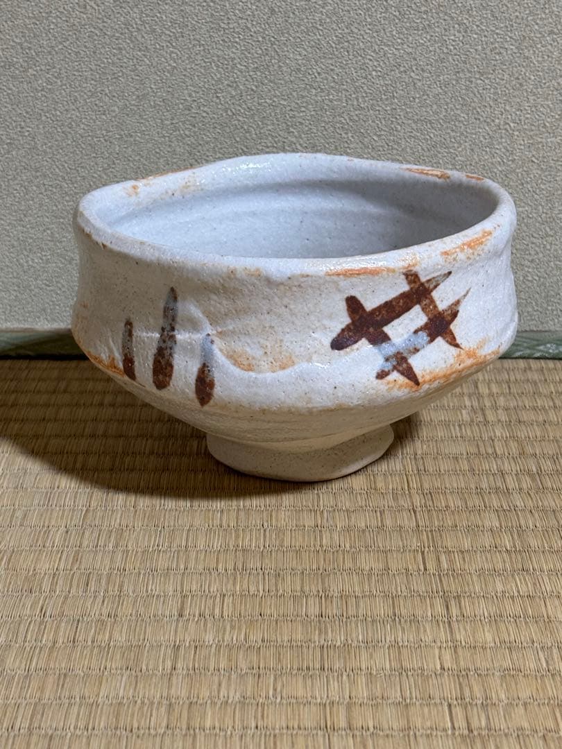 加藤弥右衛門　志野茶碗　鵬雲斎書付