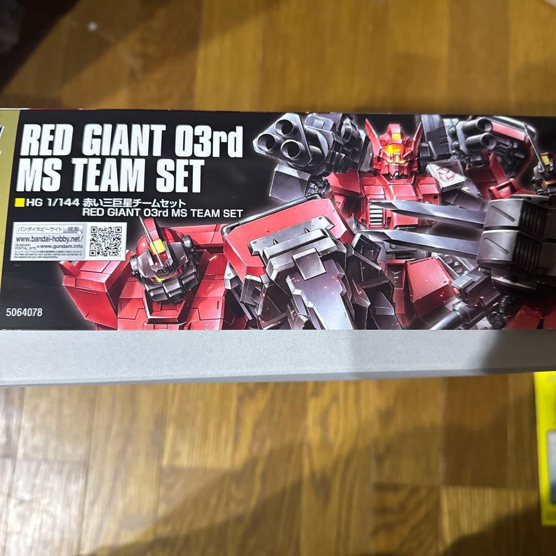 新品未開封　ＨＧ 1/144 赤い三巨星チームセット