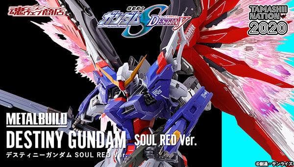LBUILD デスティニーガンダム SOUL RED Ver