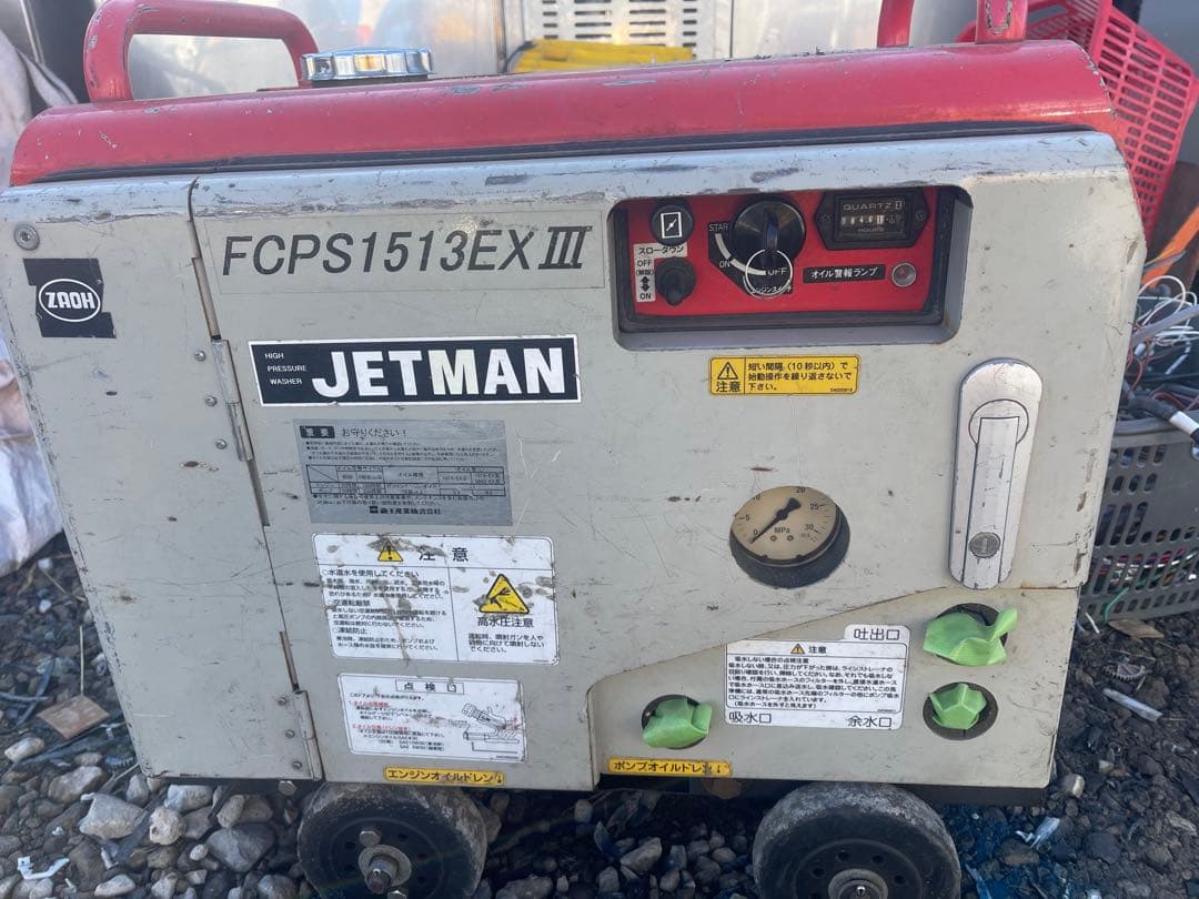 ZROH JETMAN ポータブル発電機