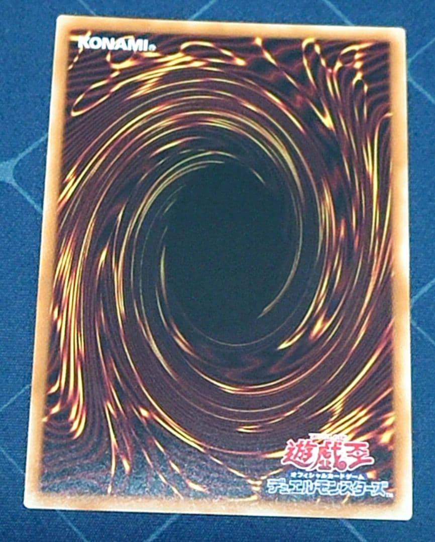 遊戯王 メガリス オフィエル アラトロン 20TH セット