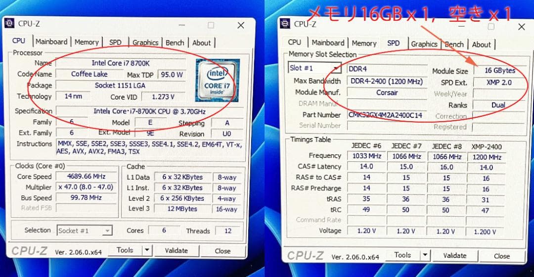 i7-8700K/め16GB/SSD256GB+HDD2.5TB/Win11pr