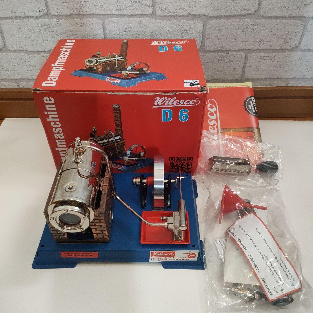 ヴィレスコ社 蒸気エンジン模型 D6　スチームエンジンキット