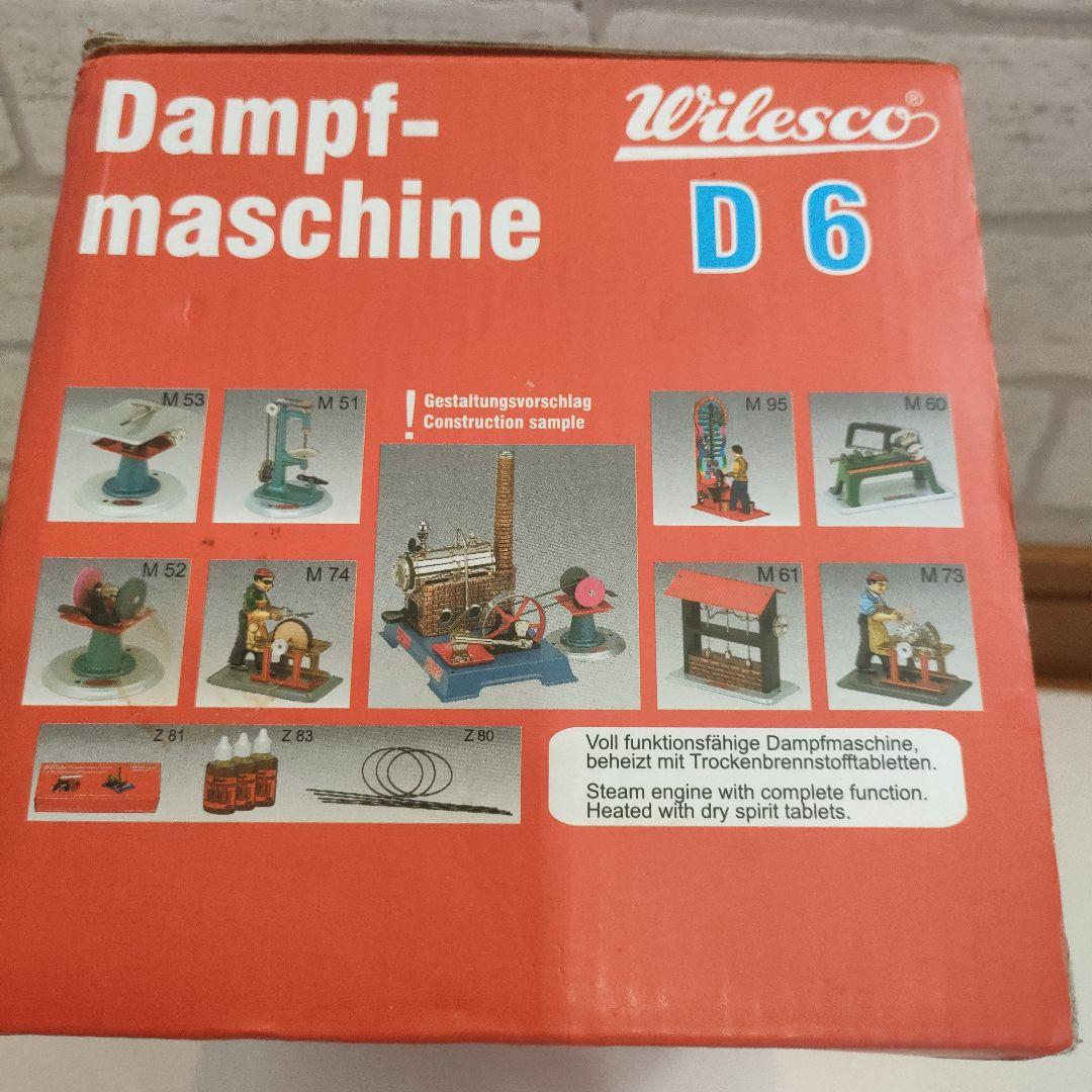 ヴィレスコ社 蒸気エンジン模型 D6　スチームエンジンキット