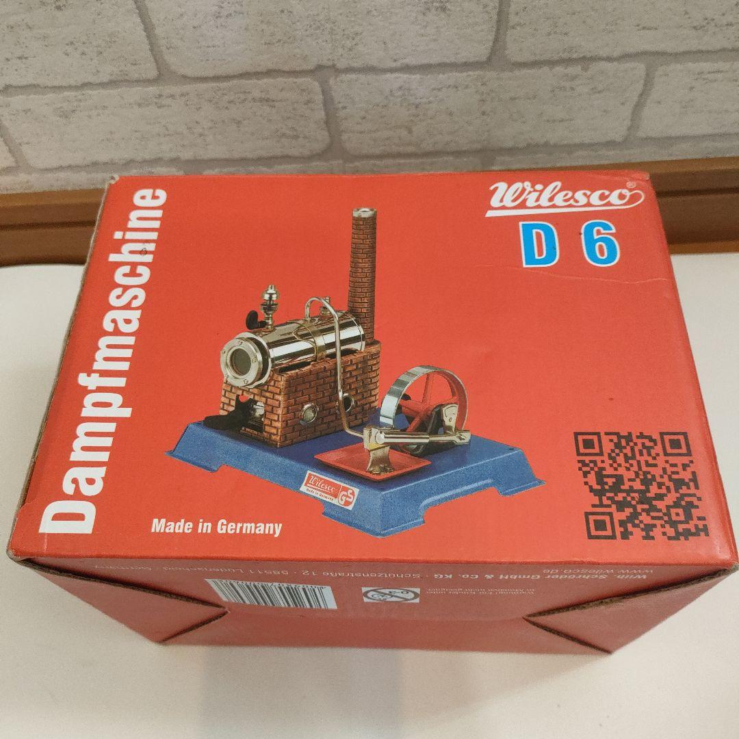 ヴィレスコ社 蒸気エンジン模型 D6　スチームエンジンキット