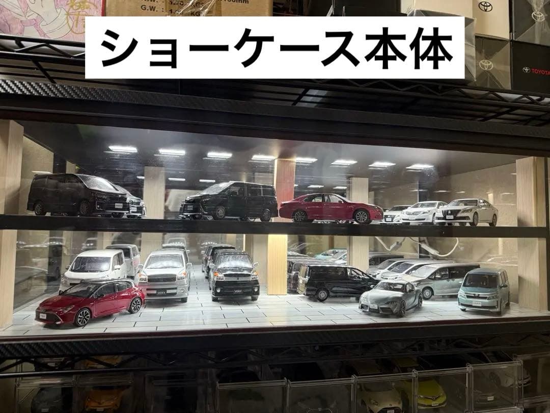 ミニカー用 ショーケース 引取り出来る方限定