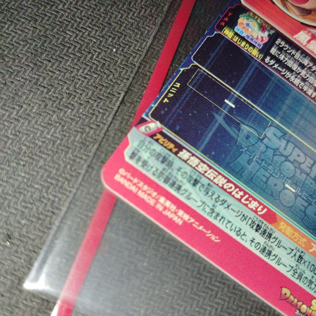 UGM5-ASEC　P 孫悟空:少年期