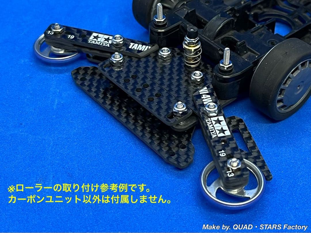 【ミニ四駆・MS用】2軸ATピボット＋フロント提灯＋1軸リヤアンカー＋お辞儀防止