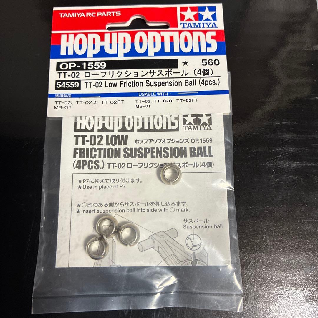 タミヤ　TT-02 TYPE-SRX シャーシキット　新品未使用