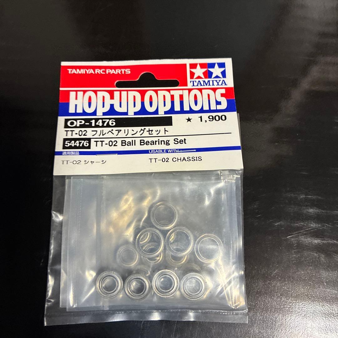 タミヤ　TT-02 TYPE-SRX シャーシキット　新品未使用