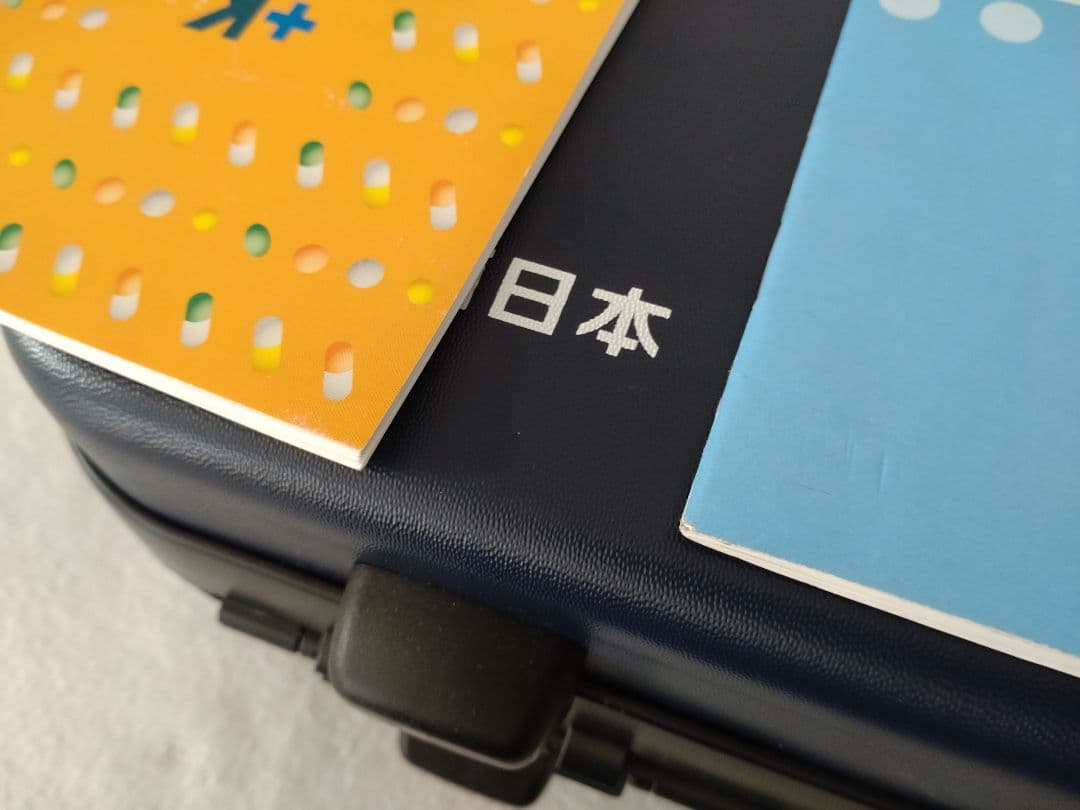 【美品】WESTJAPAN　車掌　胴乱　乗務　カバン　バッグ　西日本