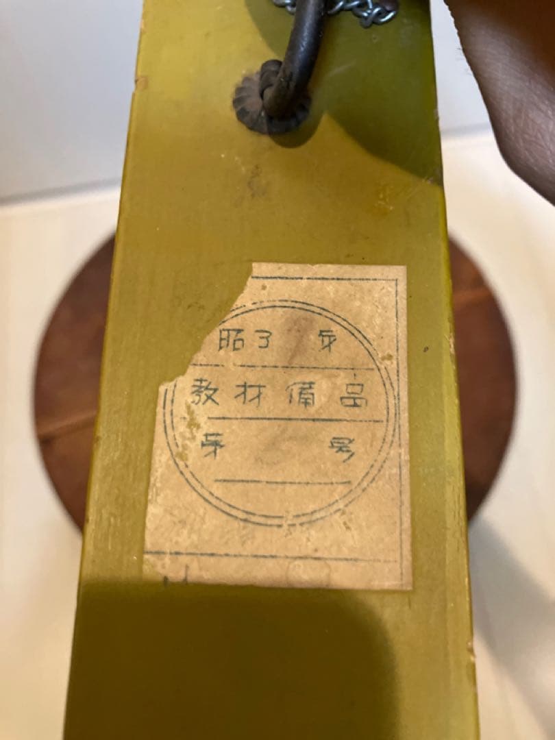 存在感抜群！昭和レトロの児童教材用大型時計盤◇昭和37年【分現滅式時計盤】