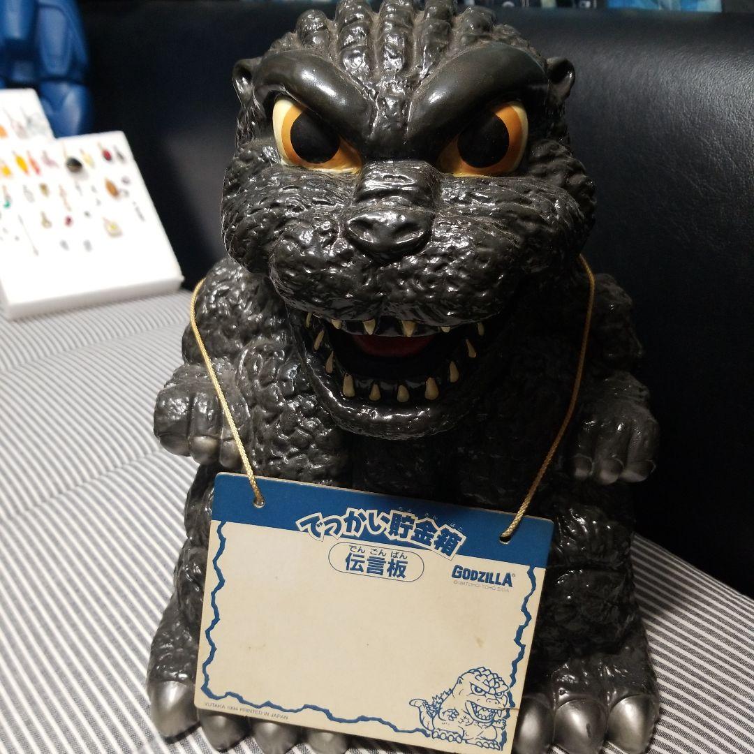 ゴジラ　貯金箱　ビッグサイズ