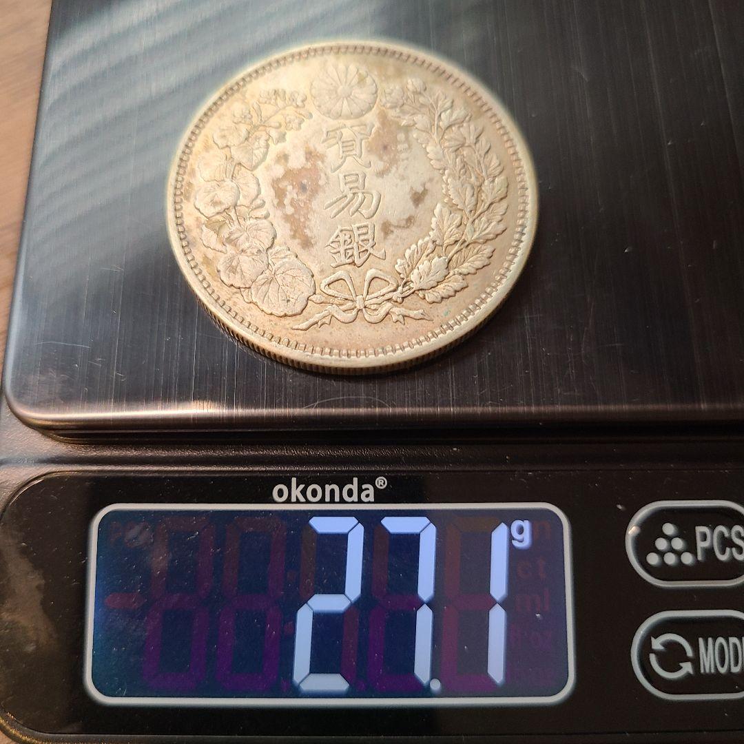 y*️様 貿易銀　明治8年　27.1g シークレットマークあり