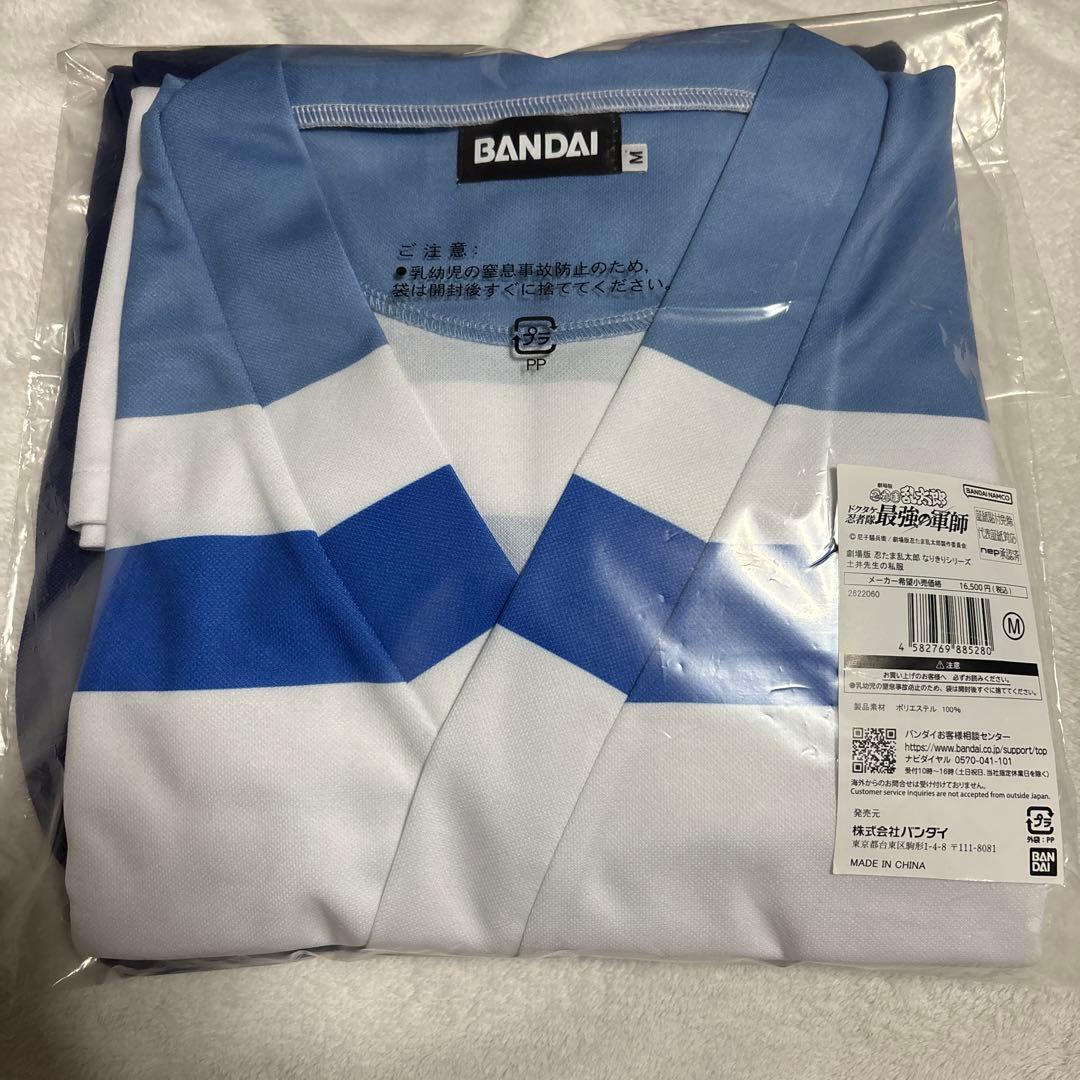 土井半助　なりきりシリーズ