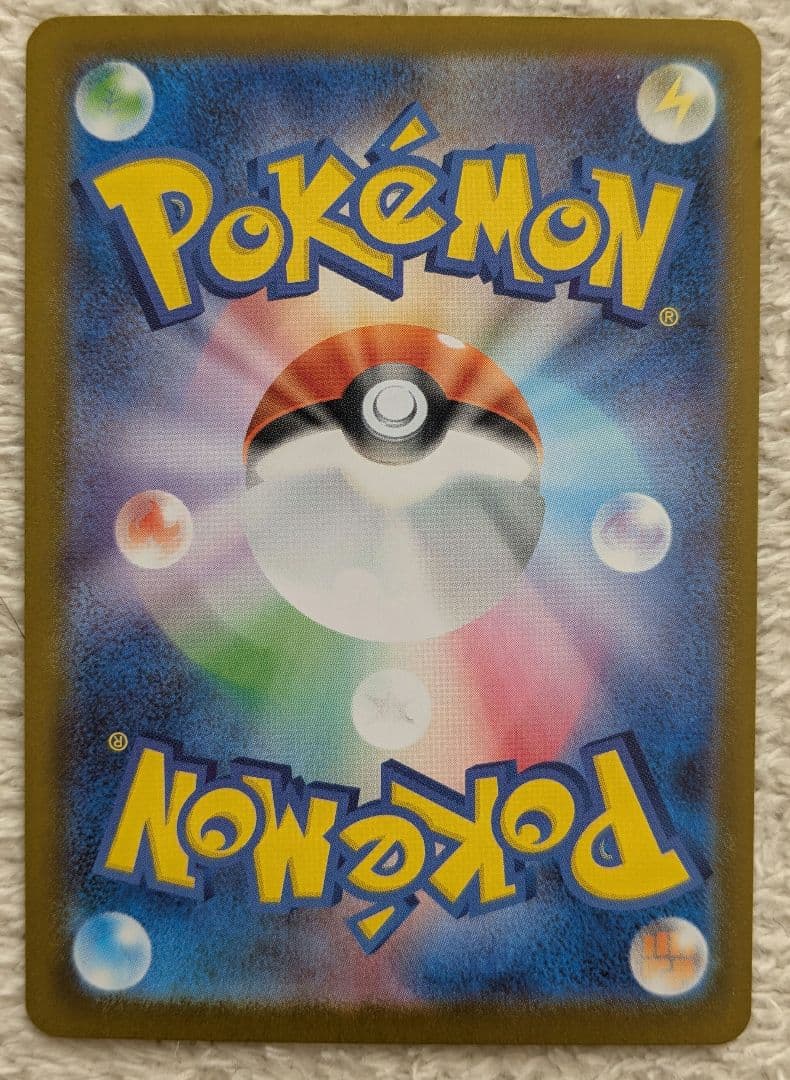 【メルカリ便】メガメガニウムex SAR