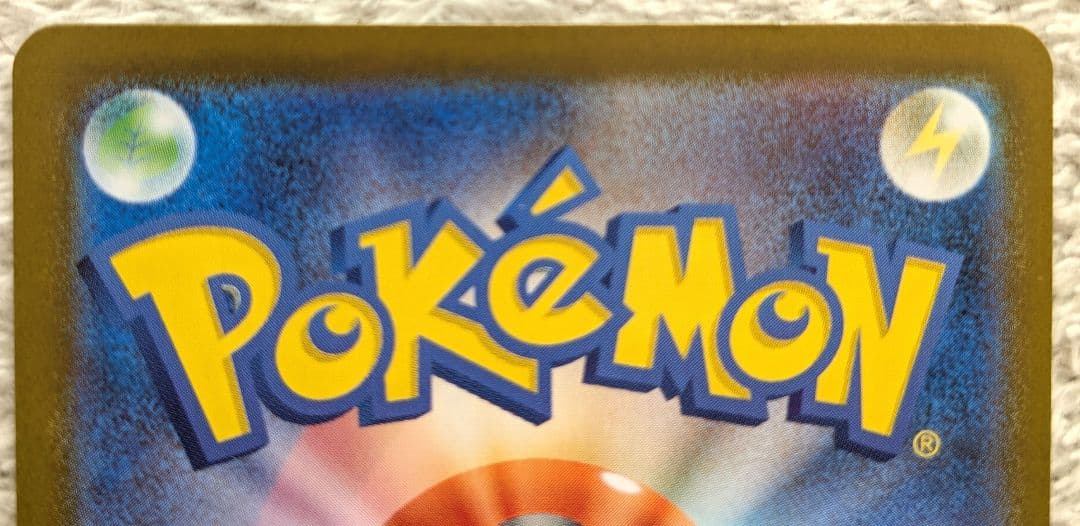 【メルカリ便】メガメガニウムex SAR