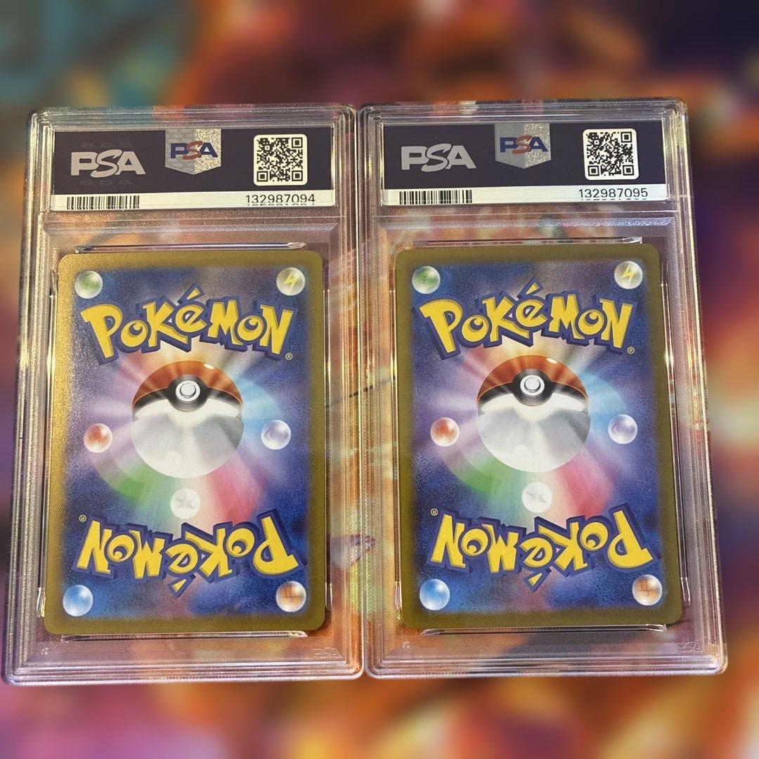 メガゲンガーexRR & ゴーストAR PSA2連番セット