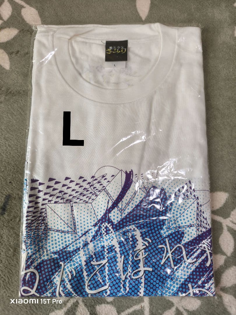 酸欠少女さユり Tシャツセット ねこぎょキャップ