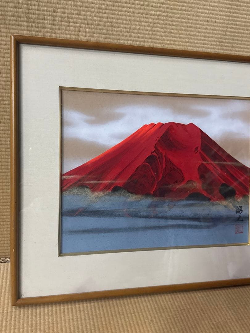 真作 西森湧光 日本画「赤富士」