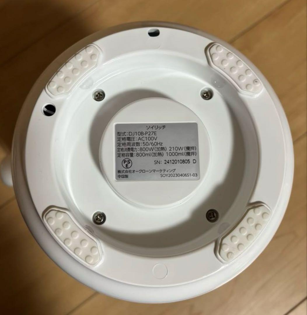 Shop Japan 完全豆乳メーカー SOY RICH【未使用品】