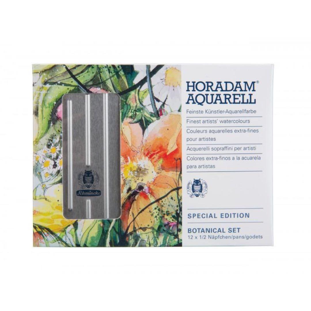シュミンケ ホラダム 固形水彩絵具  ハーフパン ボタニカル 12色限定セット