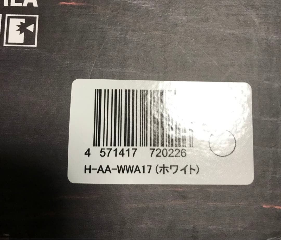 ヒューロム　スロージューサー　　H-AA-WWA17(ホワイト)