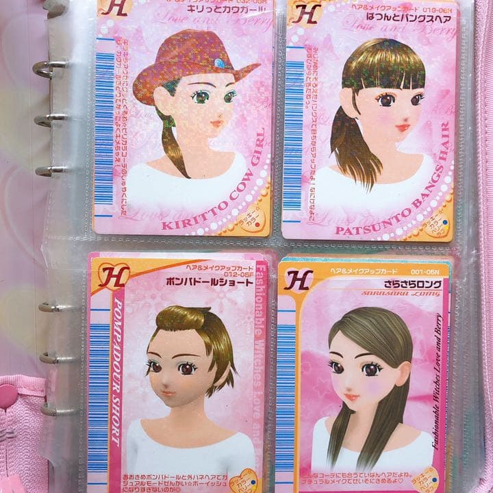 ラブ&ベリー カード 計122枚セット