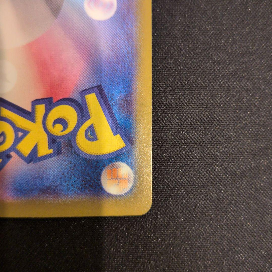 ピカチュウex　スタートデッキ　SAR