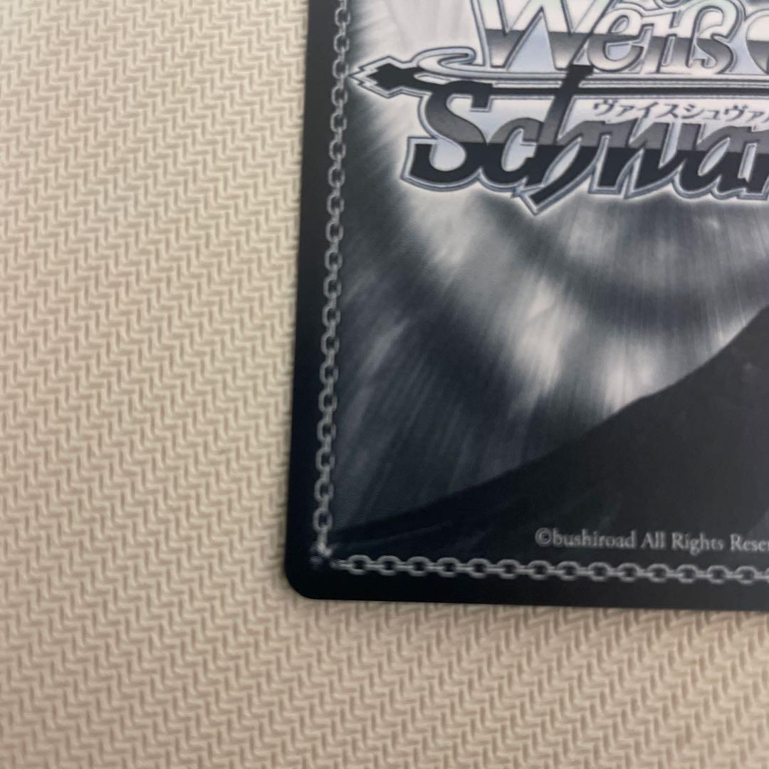 ヴァイス それぞれの想い 夜重&夕奈&朝姫&白日　pr+