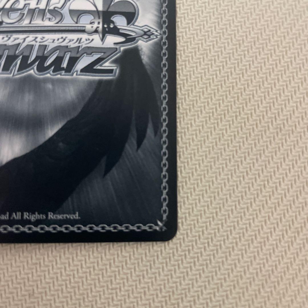 ヴァイス それぞれの想い 夜重&夕奈&朝姫&白日　pr+