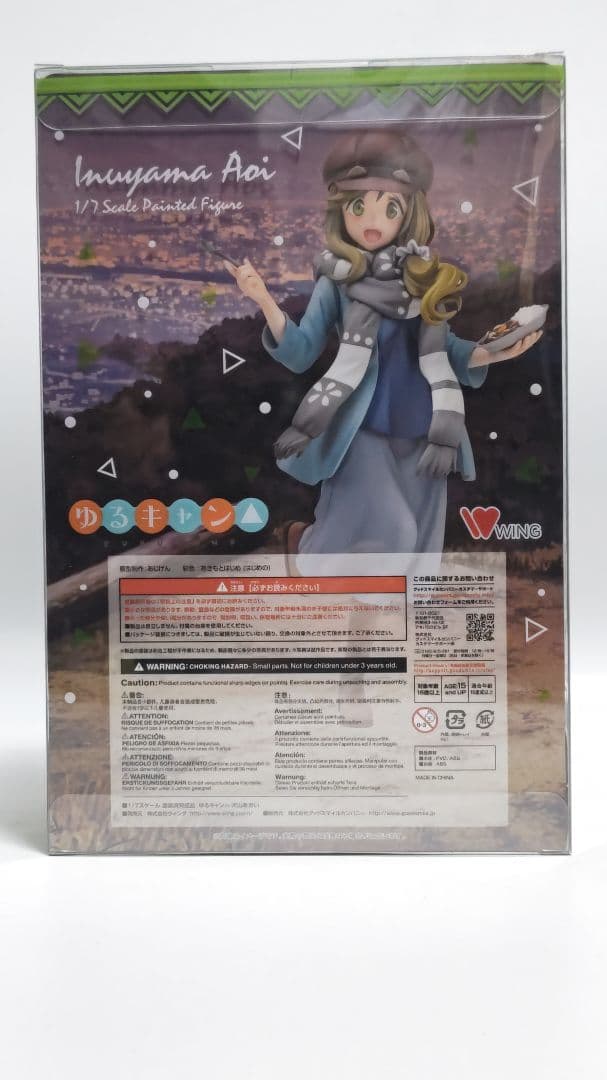 ゆるキャン△ フィギュア 9点セット