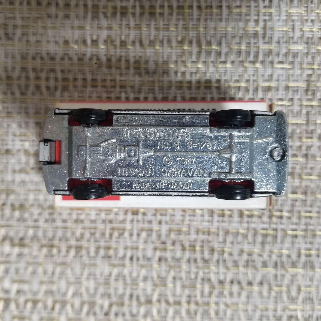 【激レア】トミカ　赤箱　No.75 ニッサン キャラバン パトロールカー　日本製