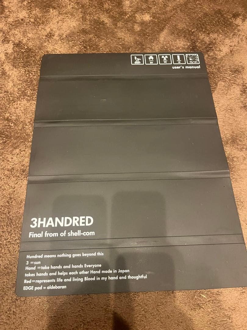 BRUNT 3HANDRED エッジパッド アルデバラン　黒　ブラック