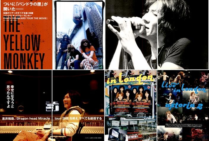 THE YELLOW MONKEY 雑誌 切り抜き 510P ★貴重！デビュー～