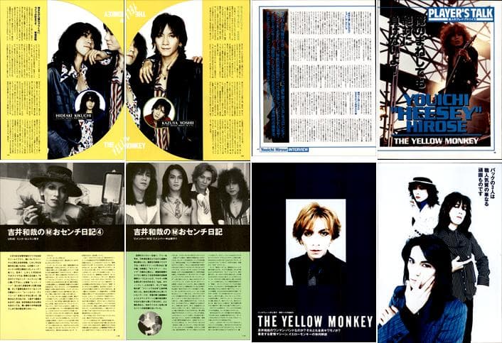 THE YELLOW MONKEY 雑誌 切り抜き 510P ★貴重！デビュー～