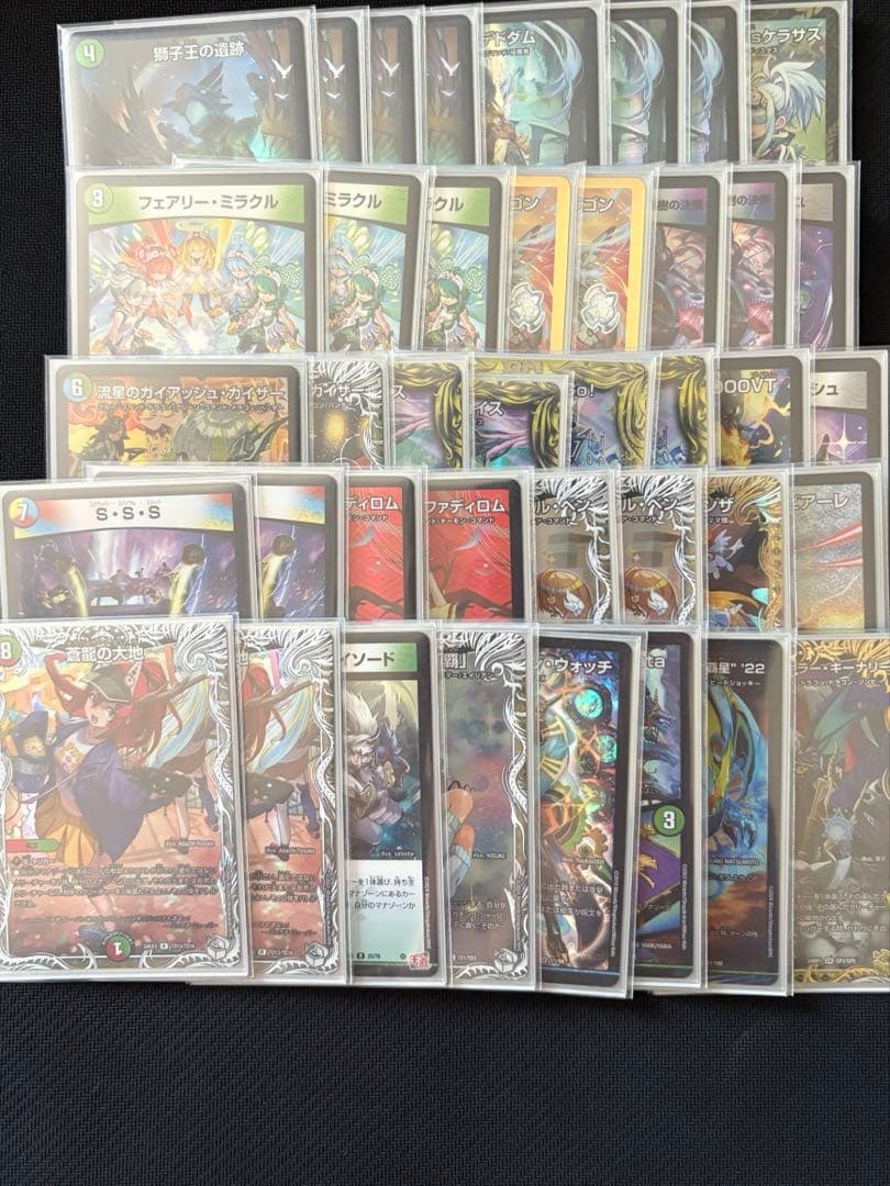 5c蒼龍 5cコントロール 高レート 引退品