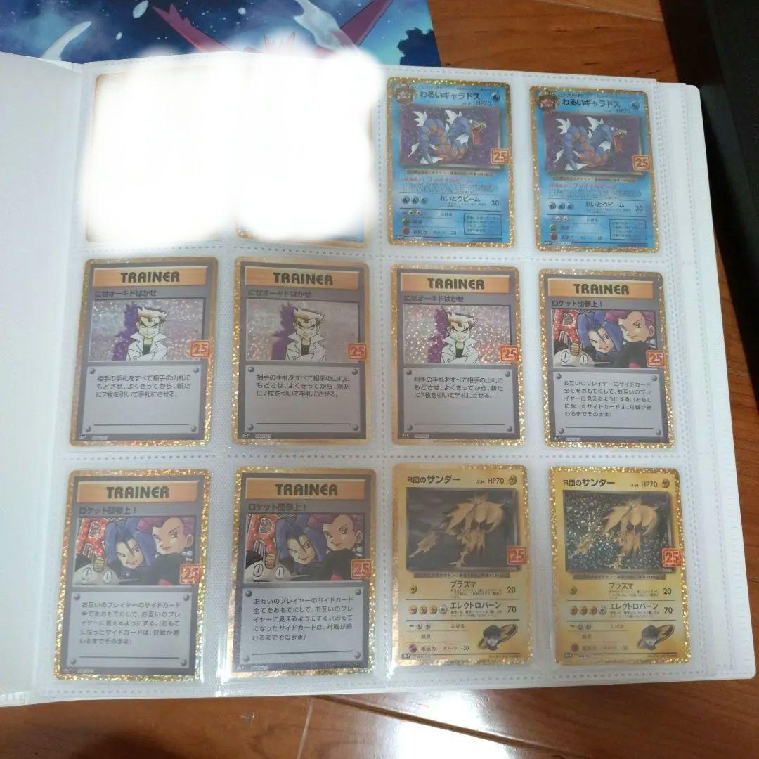 ポケモンカード 25th プロモ　まとめ売り