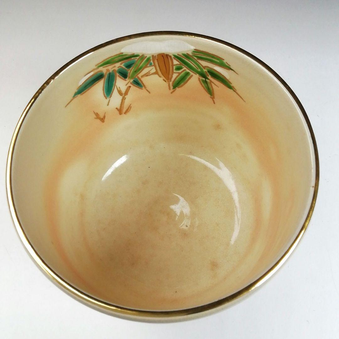 Ｔ９８０　茶碗　『色絵　雪笹』『中村陶彩 造』　共箱　抹茶碗　茶道具