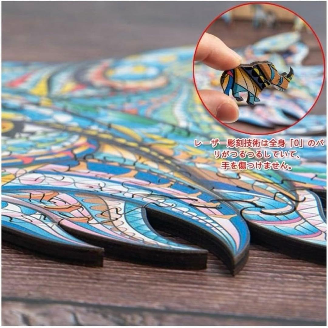 木製ジグソーパズル 195 ユニークな形のジグソーパズル 立体パズル クール