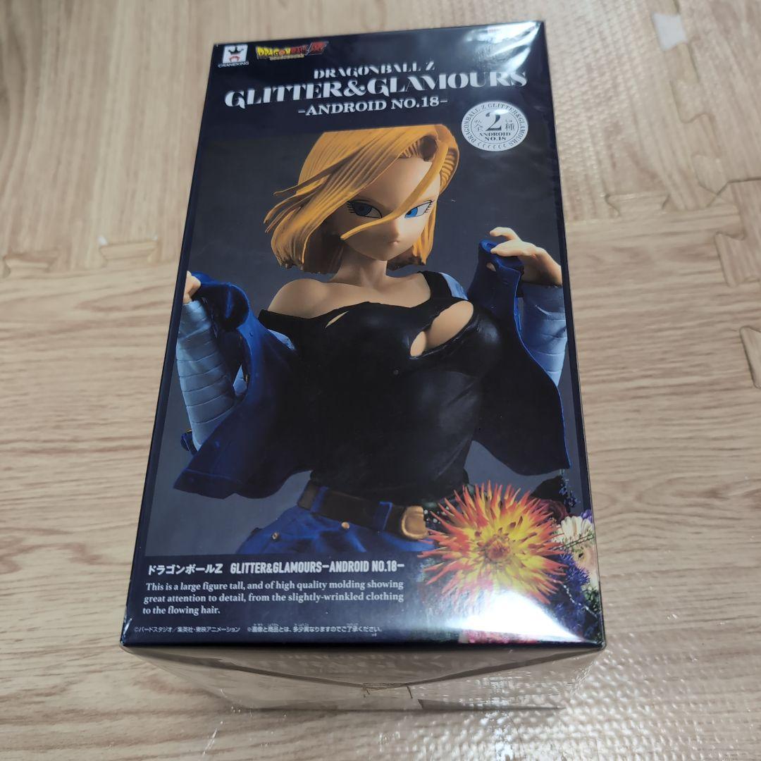 ドラゴンボール Z GLITTER&GLAMOURS -NO.18-
