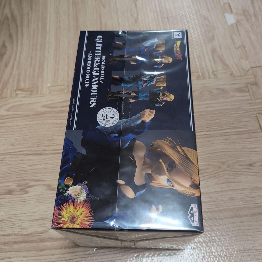 ドラゴンボール Z GLITTER&GLAMOURS -NO.18-