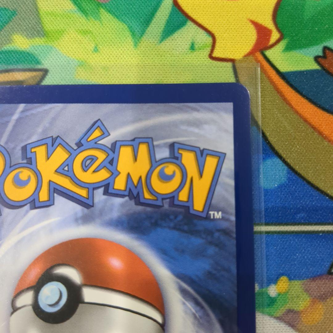 未開封 メガリザードンX ex オドリドリex プロモ 英語版 【Y5】